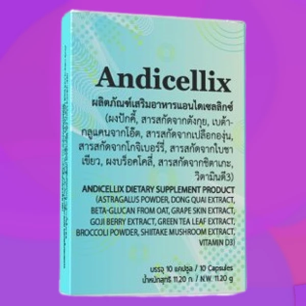 Andicellix