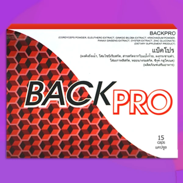 Back Pro