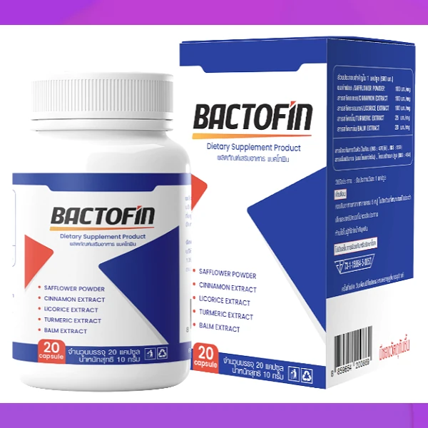 Bactofin