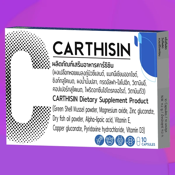 Carthisin