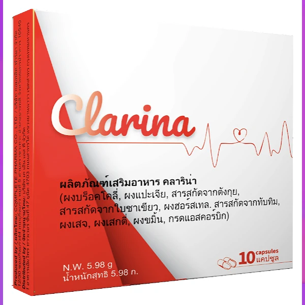 Clarina
