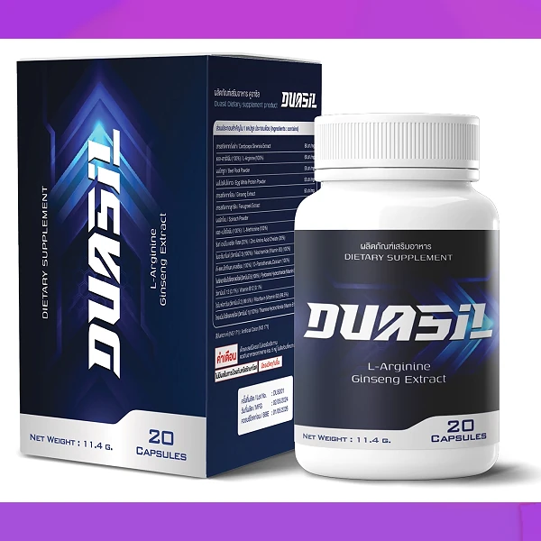 Duasil