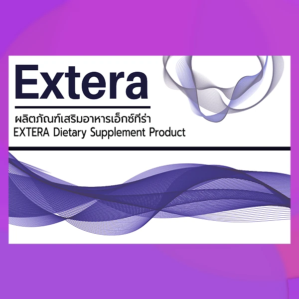 Extera