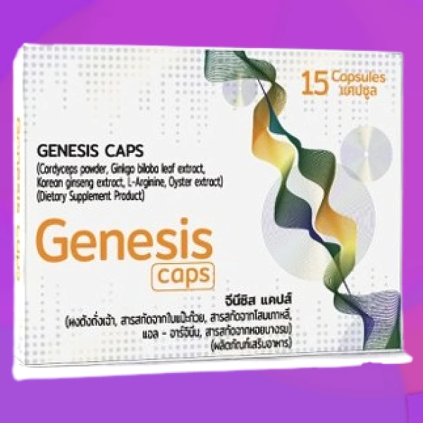 Genesis