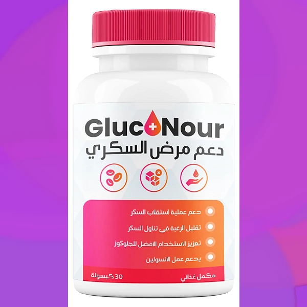 Gluconour