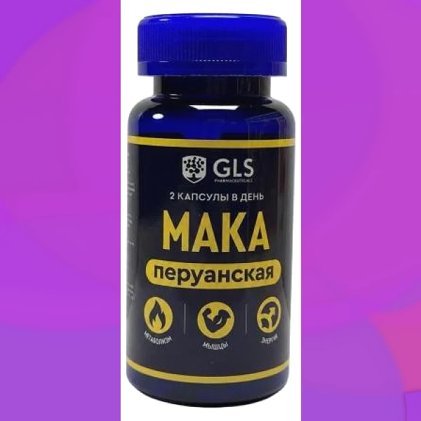 Мака перуанская