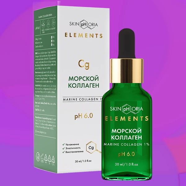 Marine Collagen