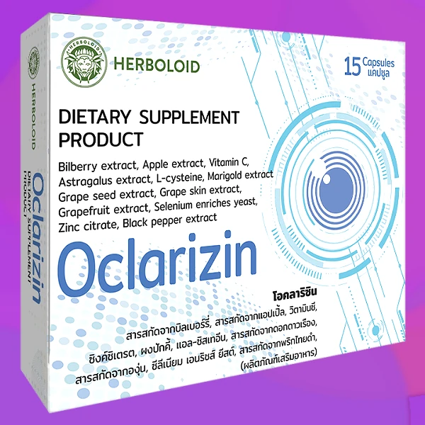 Oclarizin