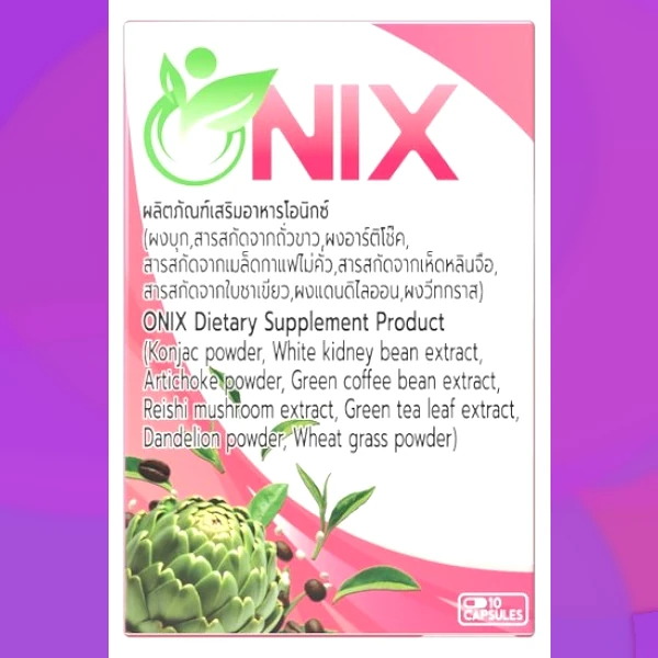 Onix