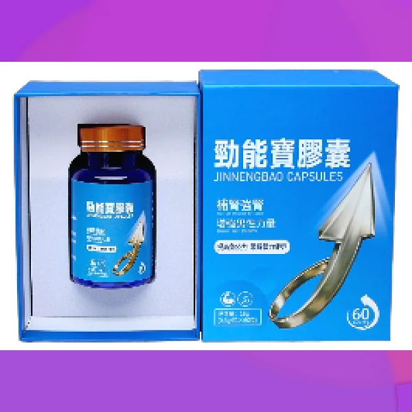 Power Capsule