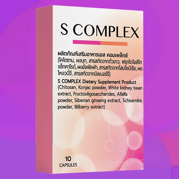 S-Complex