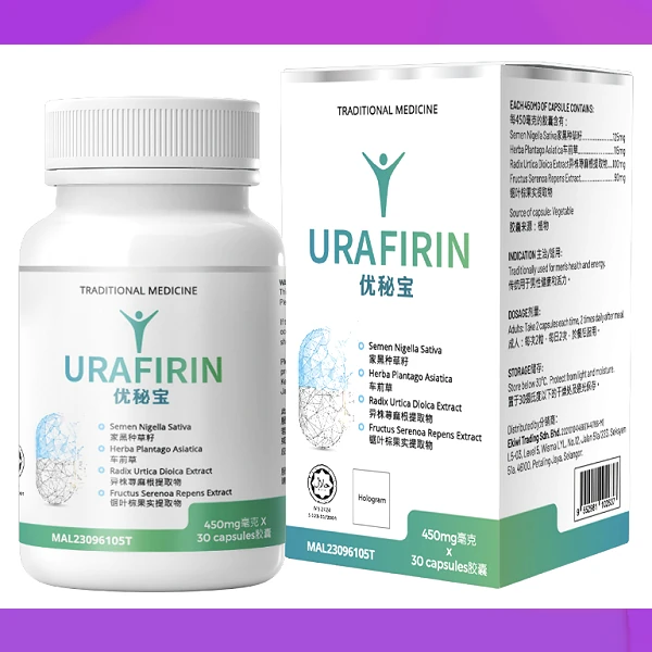 Urafirin