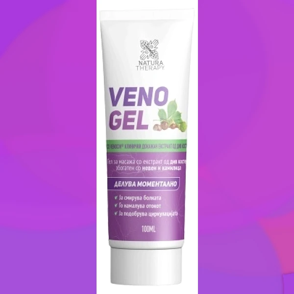 Veno Gel