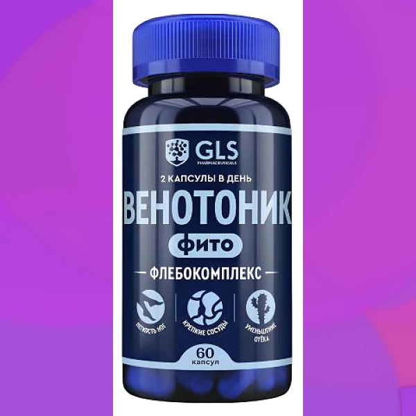 Венотоник Флебокомплекс