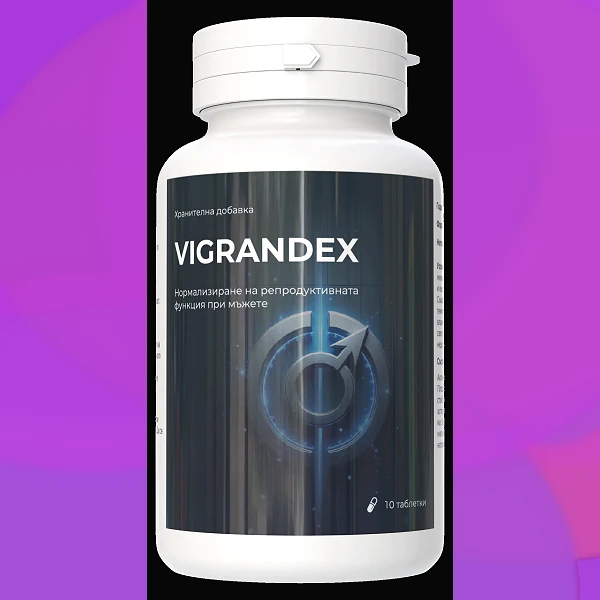 Vigrandex