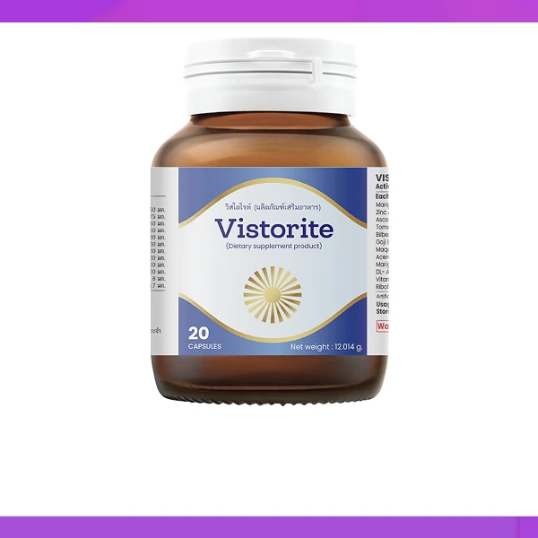 Vistorite